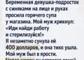 Поздний ноябрьский вечер медленно опускался на город.
