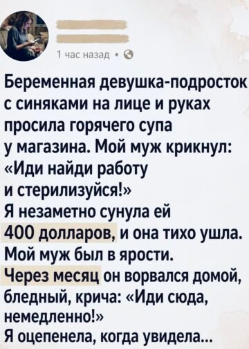 Поздний ноябрьский вечер медленно опускался на город.