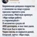 Поздний ноябрьский вечер медленно опускался на город.