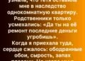После развода я осталась почти ни с чем.