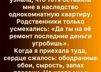 После развода я осталась почти ни с чем.