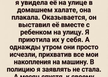 Старый пятиэтажный дом на окраине города давно привык к чужим слезам.