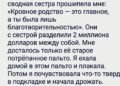 Смерть бабушки всегда казалась чем-то невозможным