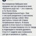 Смерть бабушки всегда казалась чем-то невозможным