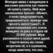 Вечер был промозглым и серым