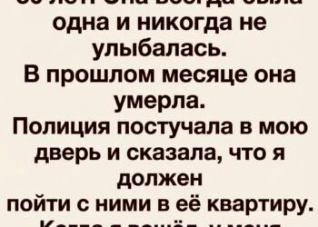 Старый девятиэтажный дом на окраине…