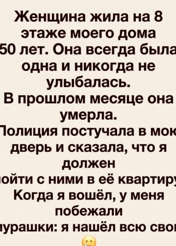 Старый девятиэтажный дом на окраине…
