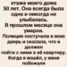 Старый девятиэтажный дом на окраине…