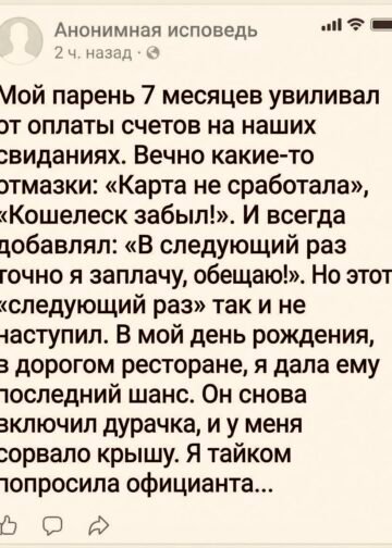 Сначала мне казалось, что это мелочи.