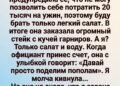 В тот вечер дождь лил так сильно…