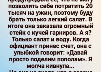 В тот вечер дождь лил так сильно…
