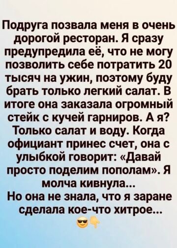 В тот вечер дождь лил так сильно…