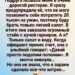 В тот вечер дождь лил так сильно…