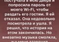 Тот вечер начался как обычно — тихо, серо и бесконечно одиноко.