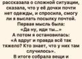 В тот вечер я просто хотела освободить шкаф