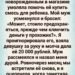 Молодая женщина стояла у полки с детским питанием так тихо