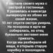 Анна всегда считала, что предательство имеет звук.