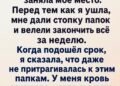 В тот понедельник офис пах дешевым кофе, перегретой техникой и тревогой