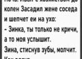 Ночь стояла густая, тяжёлая, словно над деревней кто-то растянул старое мокрое одеяло