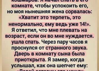 После похорон в доме стало слишком тихо