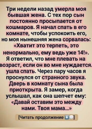После похорон в доме стало слишком тихо