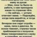 Марина услышала шаги дочери ещё до того, как та вошла на кухню