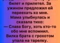 Осенний дождь хлестал по окнам аэропорта