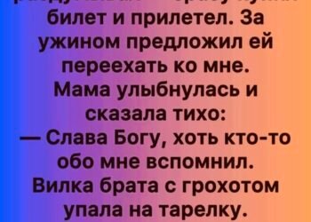 Осенний дождь хлестал по окнам аэропорта