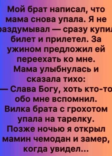 Осенний дождь хлестал по окнам аэропорта