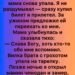 Осенний дождь хлестал по окнам аэропорта
