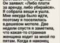 После смерти мужа моя жизнь словно оборвалась