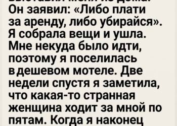 После смерти мужа моя жизнь словно оборвалась
