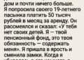 Вот уникально переписанная и…
