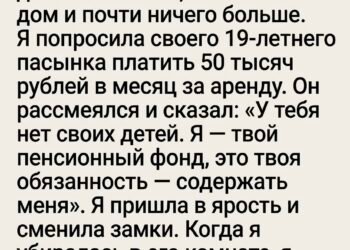 Вот уникально переписанная и…