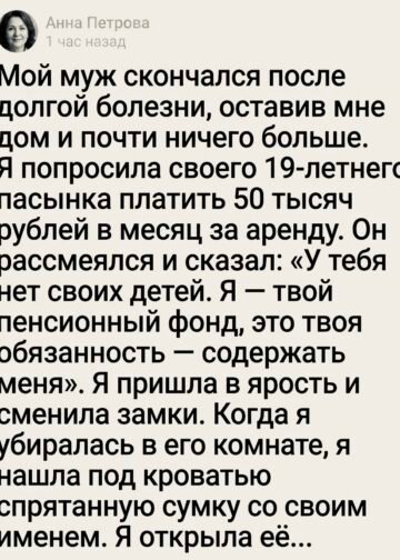 Вот уникально переписанная и…