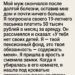 Вот уникально переписанная и…