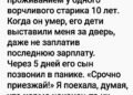 Вот уникальная и эмоционально