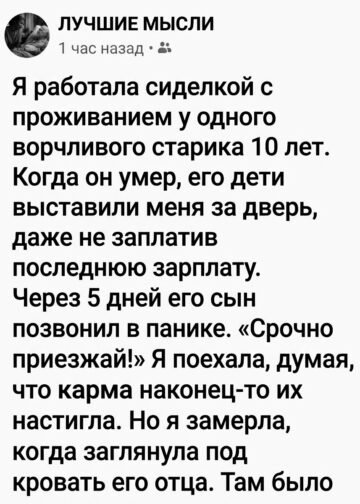 Вот уникальная и эмоционально