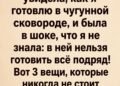 Ниже — полностью оригинальная