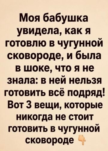 Ниже — полностью оригинальная