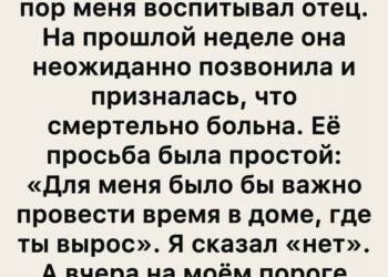 Мама ушла из нашей жизни холодным ноябрьским утром…
