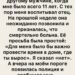 Мама ушла из нашей жизни холодным ноябрьским утром…