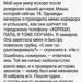 Муж умер, когда нашей дочери Маше было всего несколько недель