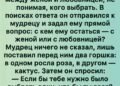 Осень в тот год пришла слишком рано