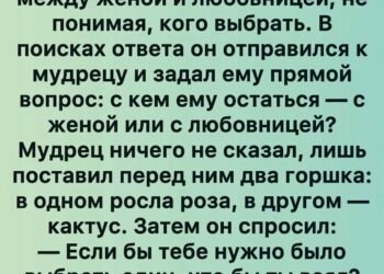 Осень в тот год пришла слишком рано