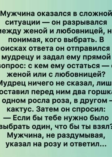 Осень в тот год пришла слишком рано