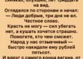 Вот уникально переписанная и значительно расширенная версия