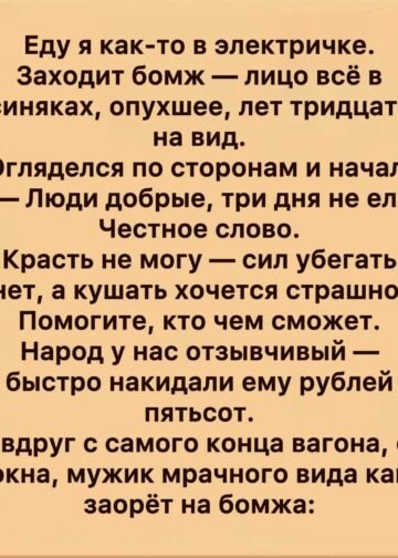Вот уникально переписанная и значительно расширенная версия