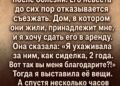 Ниже представлен полностью оригинальный