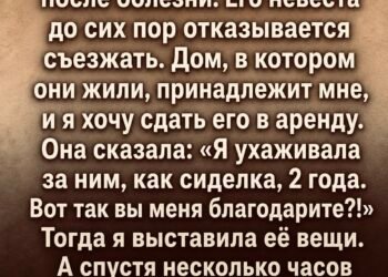 Ниже представлен полностью оригинальный